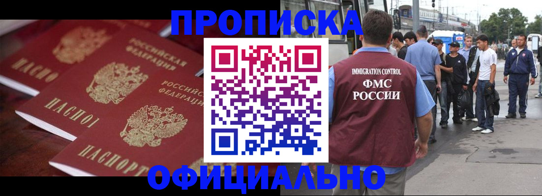форма 3 в Иркутске